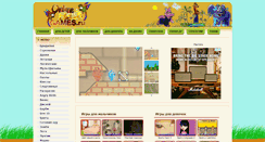 Desktop Screenshot of online-flash-games.ru